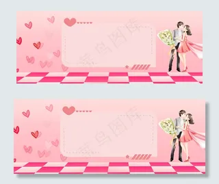 情人节俏皮甜蜜浪漫banner