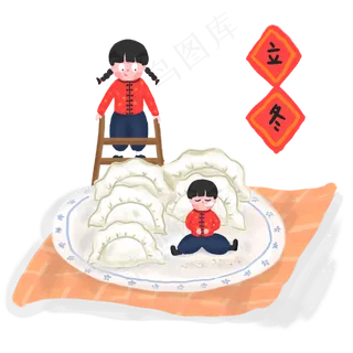  二十四节气立冬饺子女孩 