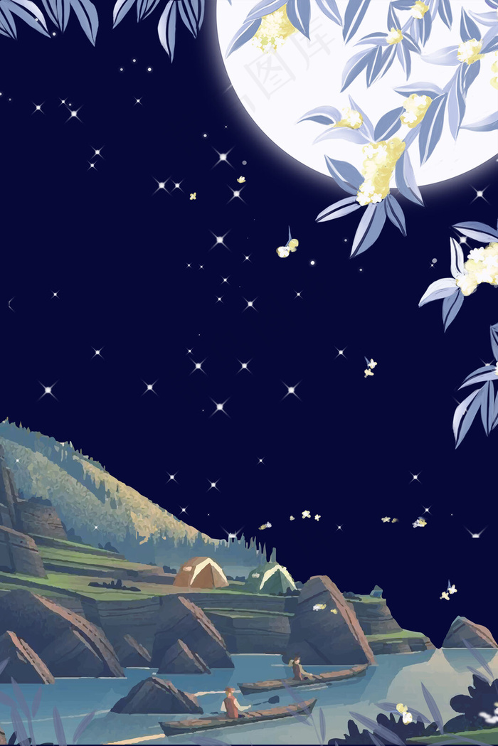 旅行狂欢节文艺小清新蓝色banner