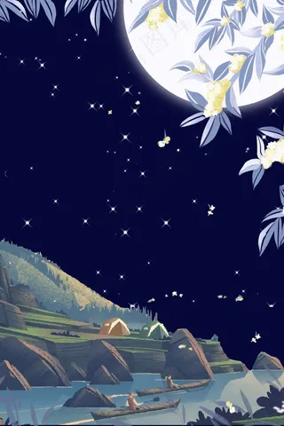 旅行狂欢节文艺小清新蓝色banner