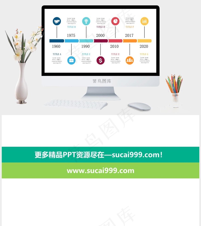 白色营销PPT模板