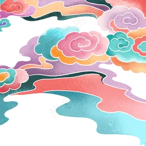 七彩祥云