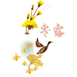 传统节气寒露装饰