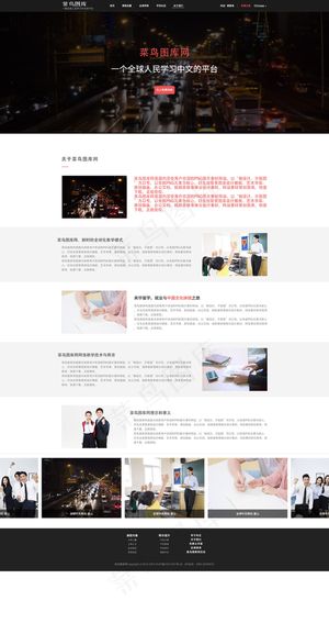 简约教育企业官网关于我们