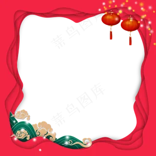 春节立体层次边框,免抠元素