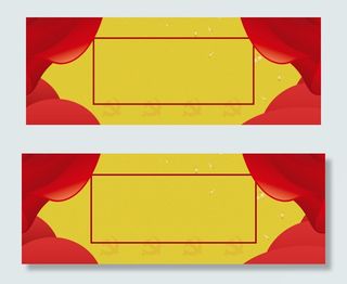 金色五一放假通知红色幕布彩带亮光