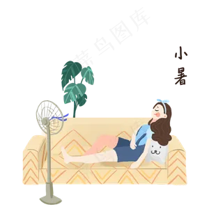 夏季小暑室内休息女孩 夏季小暑室内休息女孩