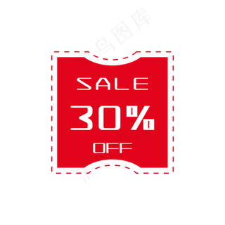 红色打折卡通优惠券