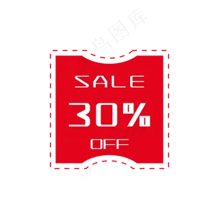 红色打折卡通优惠券