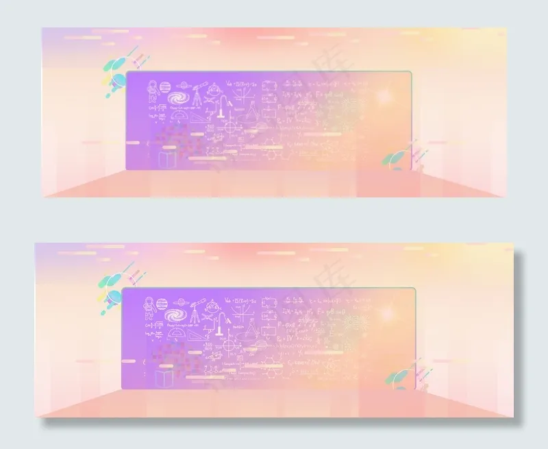 教育培训创意合成(1920*700px 	       )psd模版下载