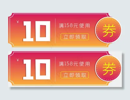 立体渐变优惠券图标