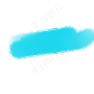 蓝色动感墨迹笔刷图