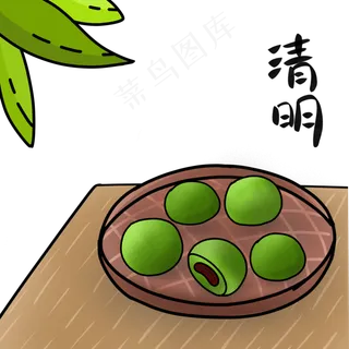 清明青团