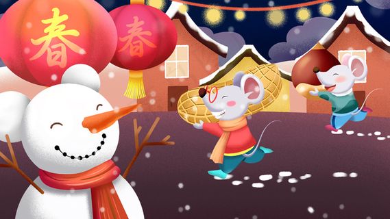 卡通手绘风春节除夕配图