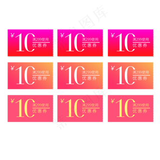 优惠券淘宝天猫京东电商促销优惠