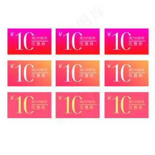 优惠券淘宝天猫京东电商促销优惠