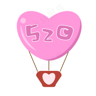 粉色卡通爱心气球520表白气球