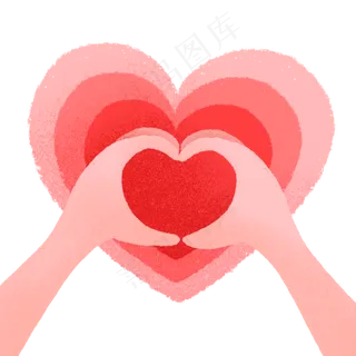 手绘可爱love比心手势,免抠元素