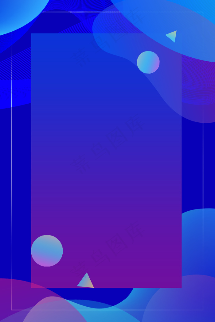 大气几何渐变电商风618年中促销背景