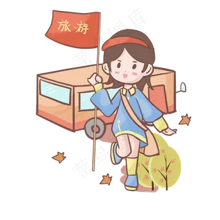 卡通手绘秋冬出行的女生,免抠元素