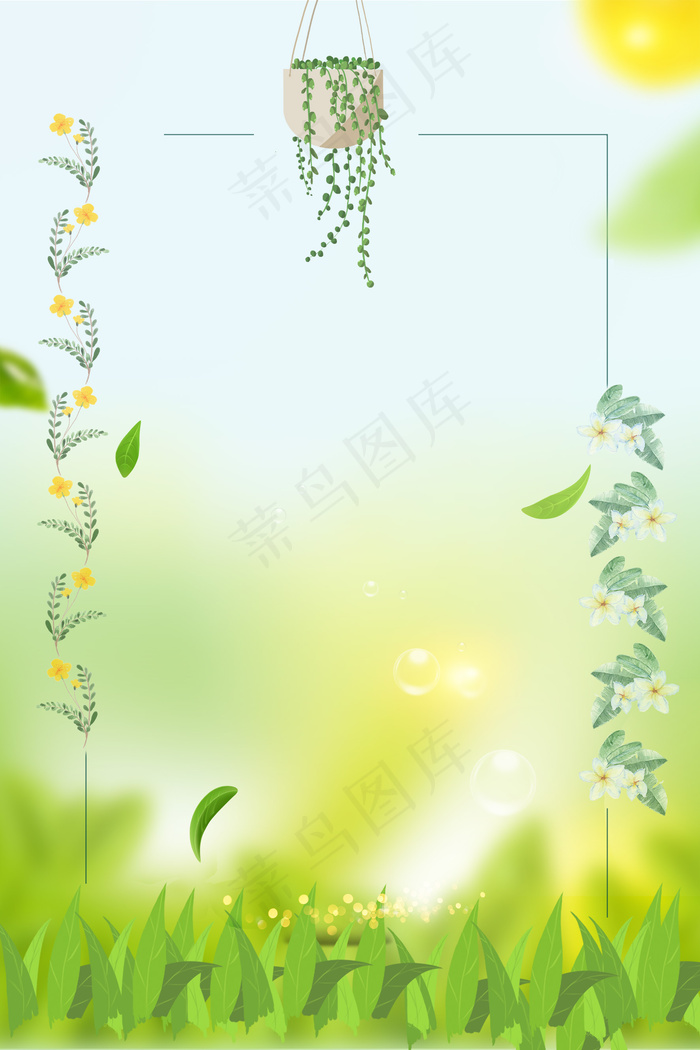 卡通简约花环边框(1772*2657px 	      )psd模版下载