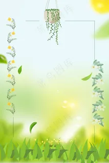 卡通简约花环边框 卡通简约花环边框