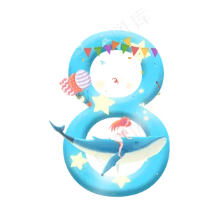 卡通女孩与鲸鱼儿童节倒计时数字8