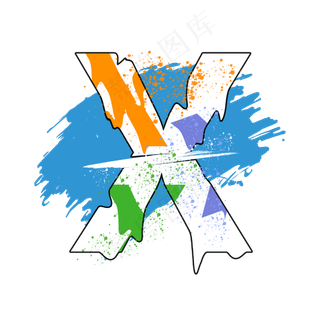 创意涂鸦白色psd字母X 创意涂鸦白色psd字母X