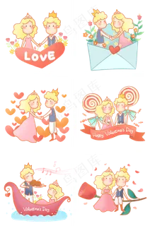 手绘情人节人物PNG免抠素材