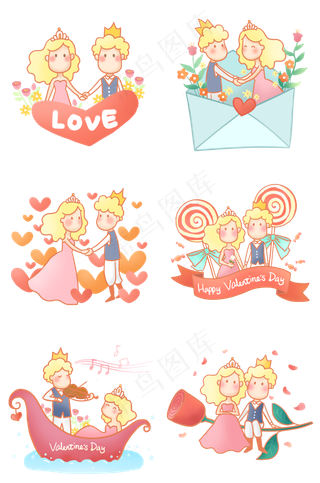 手绘情人节人物PNG免抠素材