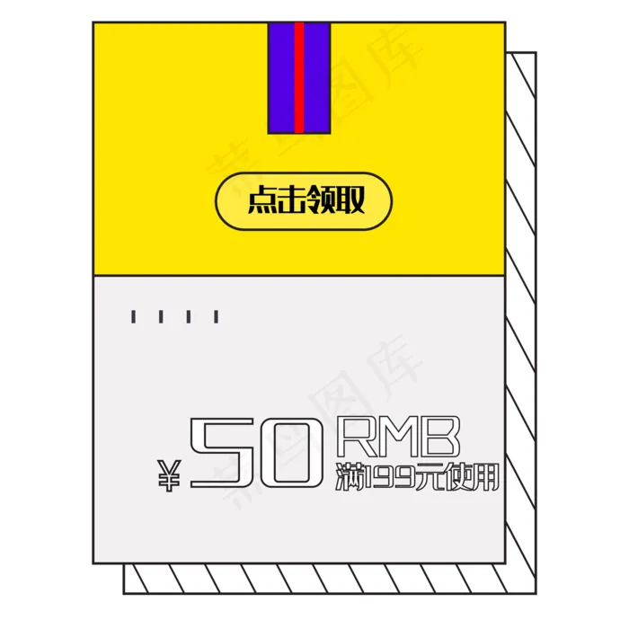 电商几何优惠券(2000*2000px 300 dpi )ai矢量模版下载