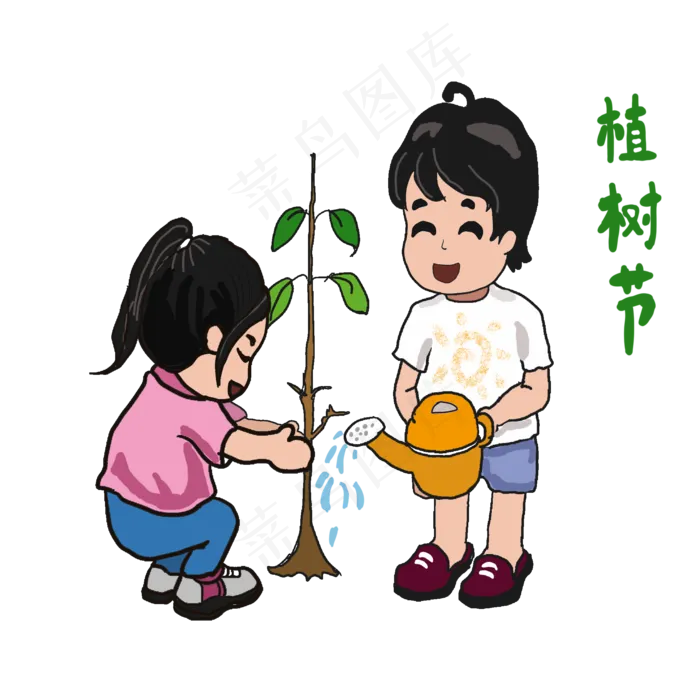 植树节一起来种树