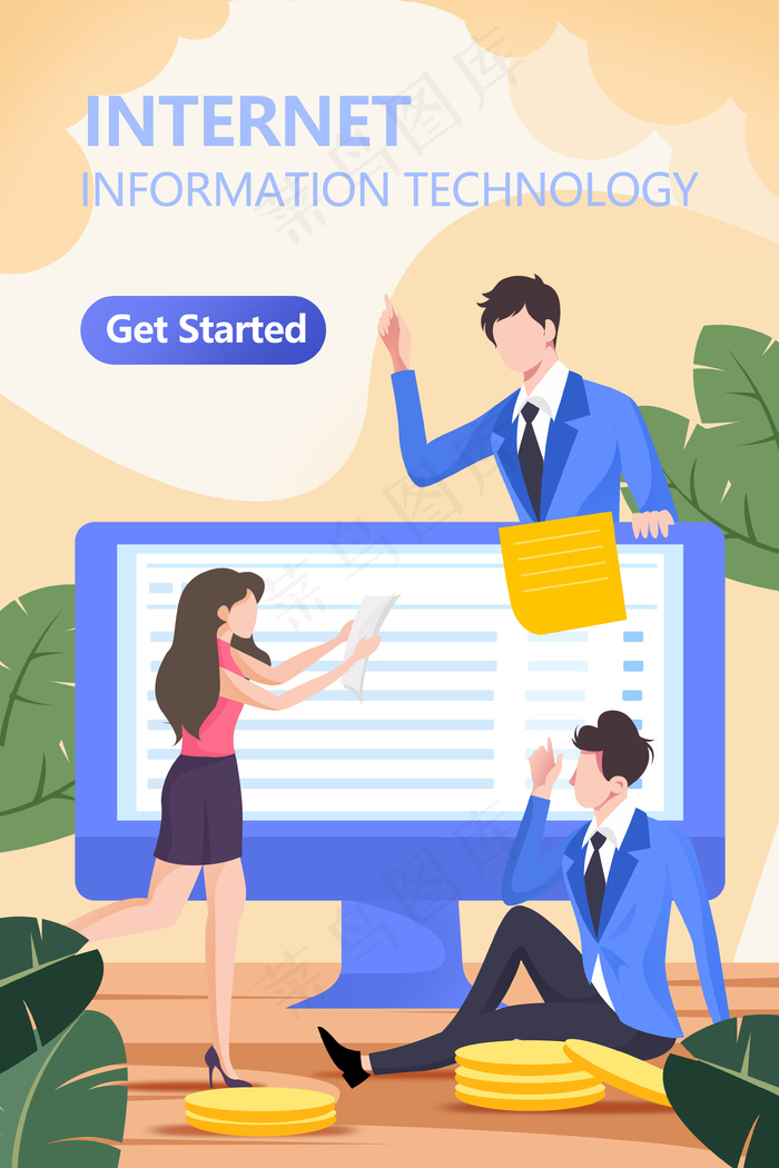 互联网商务科技扁平插画