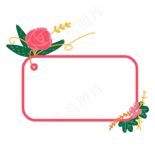 卡通标签小清新对话框之玫瑰小清