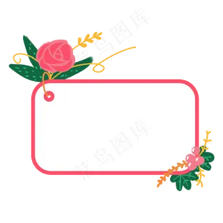 卡通标签小清新对话框之玫瑰小清