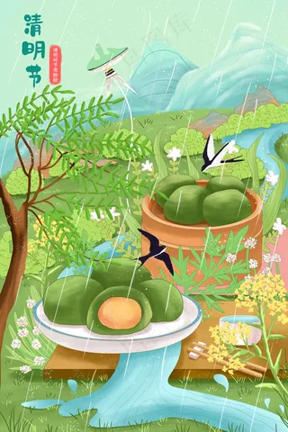 清明节二十四节气配图