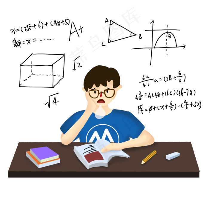 考试高考复习努力学习,免抠元素