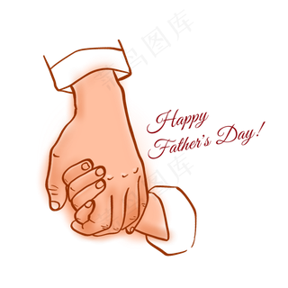 父亲节大手拉小手PNG免抠素材