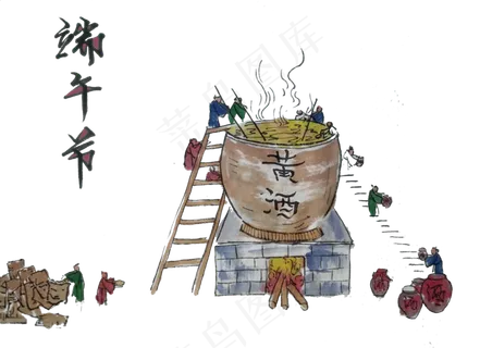 端午节雄黄酒素材