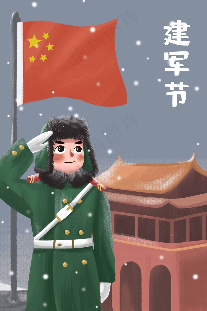 建军节八一节日军人站岗爱国国家(3545*5315px 300 dpi )