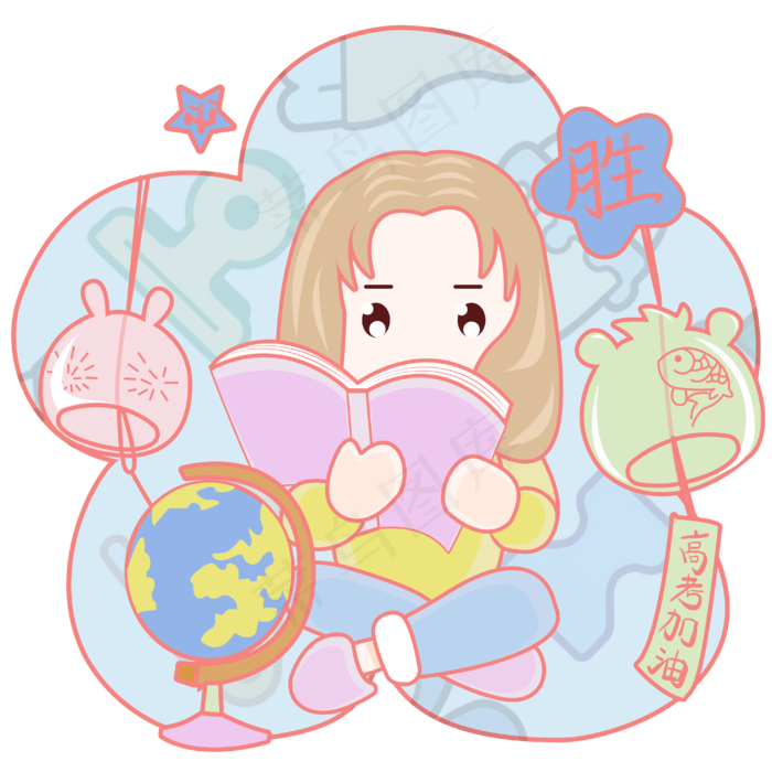 考试高考复习温书加油必胜梦想P