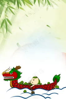 浓情端午节赛龙舟平面素材 浓情端午节赛龙舟平面素材