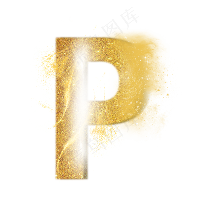 炫酷金色沙子光效字母P(3000X3000(DPI:300))psd模版下载
