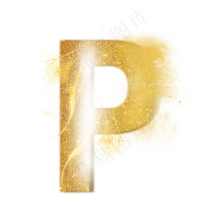 炫酷金色沙子光效字母P