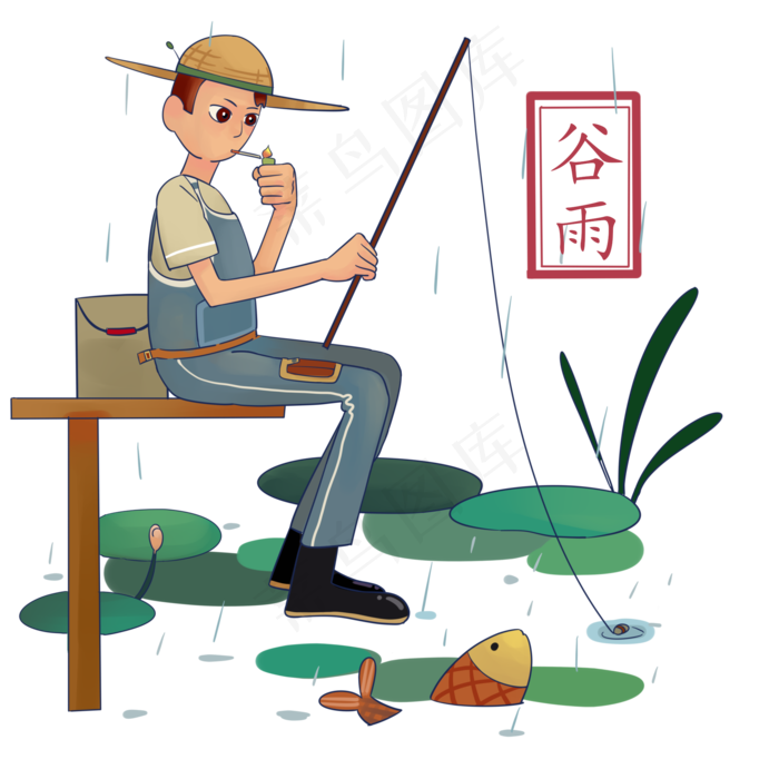 谷雨钓鱼的小男孩(2000X2000(DPI:299))psd模版下载
