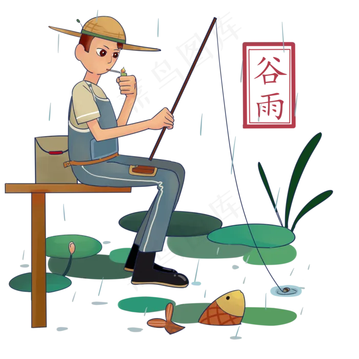 谷雨钓鱼的小男孩