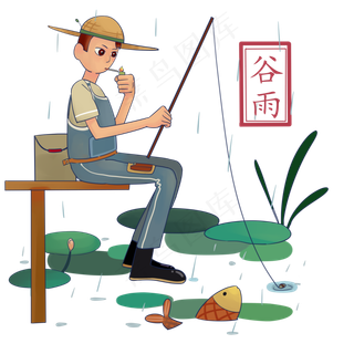 谷雨钓鱼的小男孩