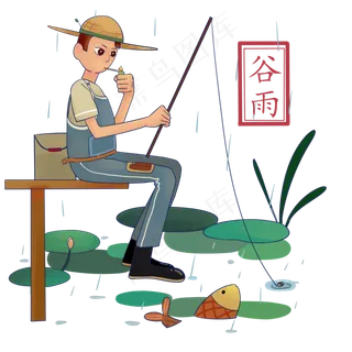 谷雨钓鱼的小男孩