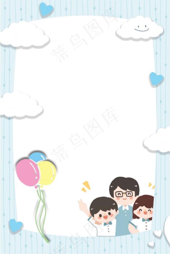 高考主题卡通背景