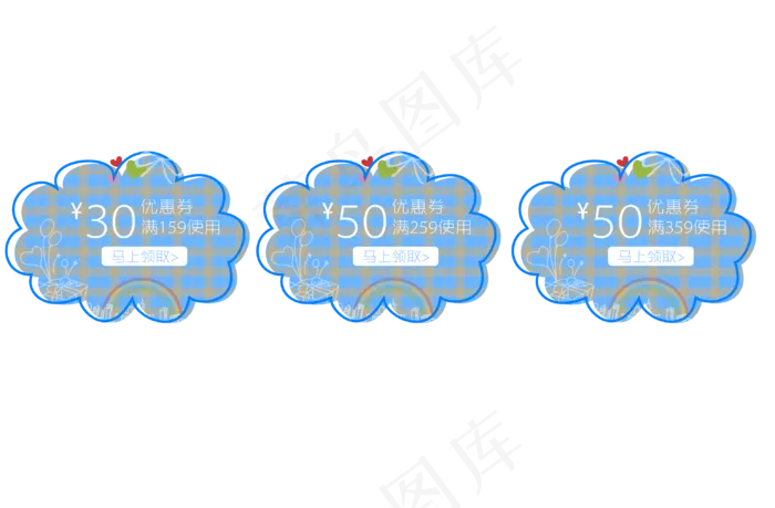 卡通装饰云朵购物优惠券(3088X2026(DPI:300))psd模版下载